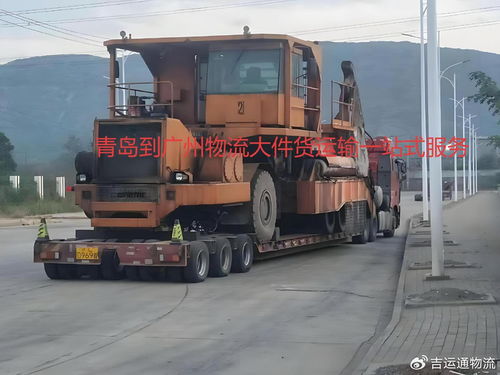 青島到廣州物流全指南 時效、方式與注意事項