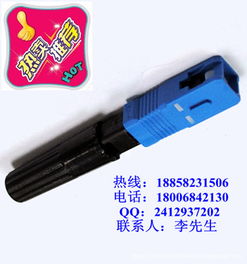 慈溪市中星通信設備廠 專業(yè)生產(chǎn)通信連接器與設備